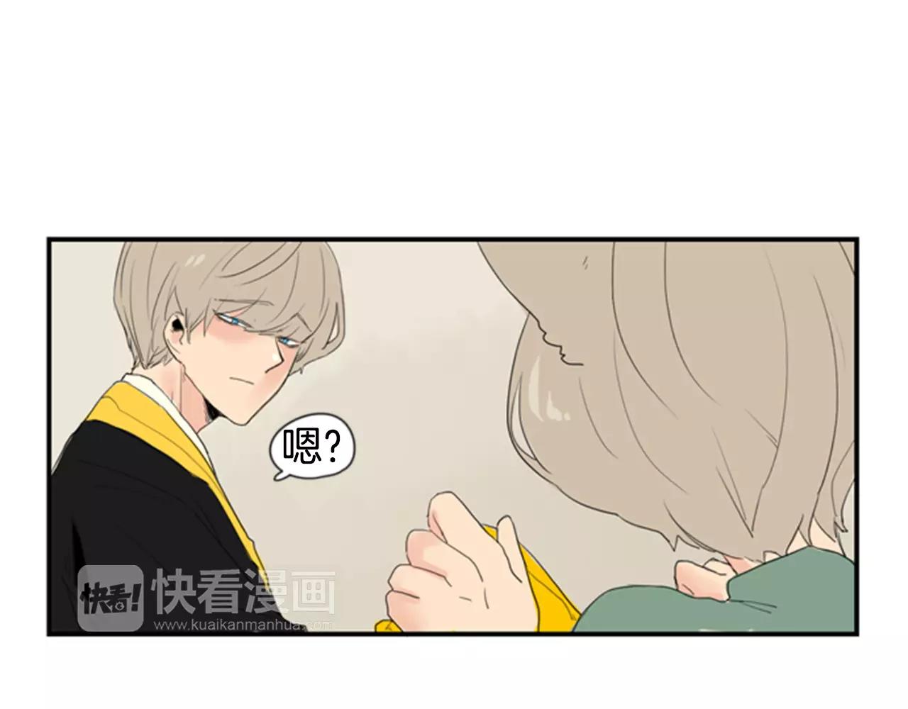 第39话 你咬我！94