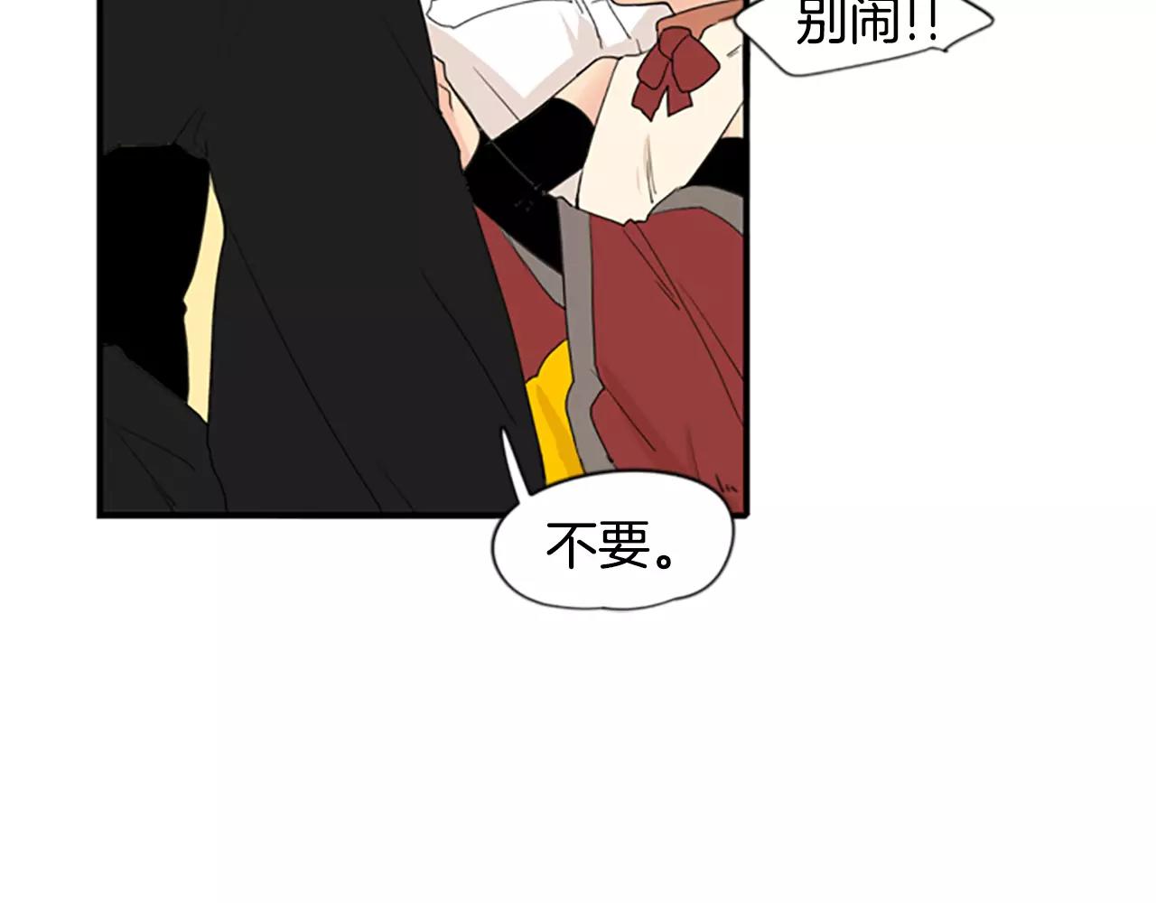 第43话 能不能不锁门64
