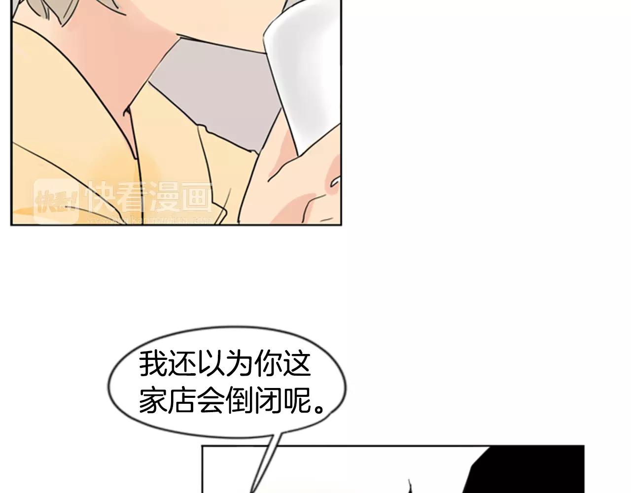 第32话 离别的下雪天37