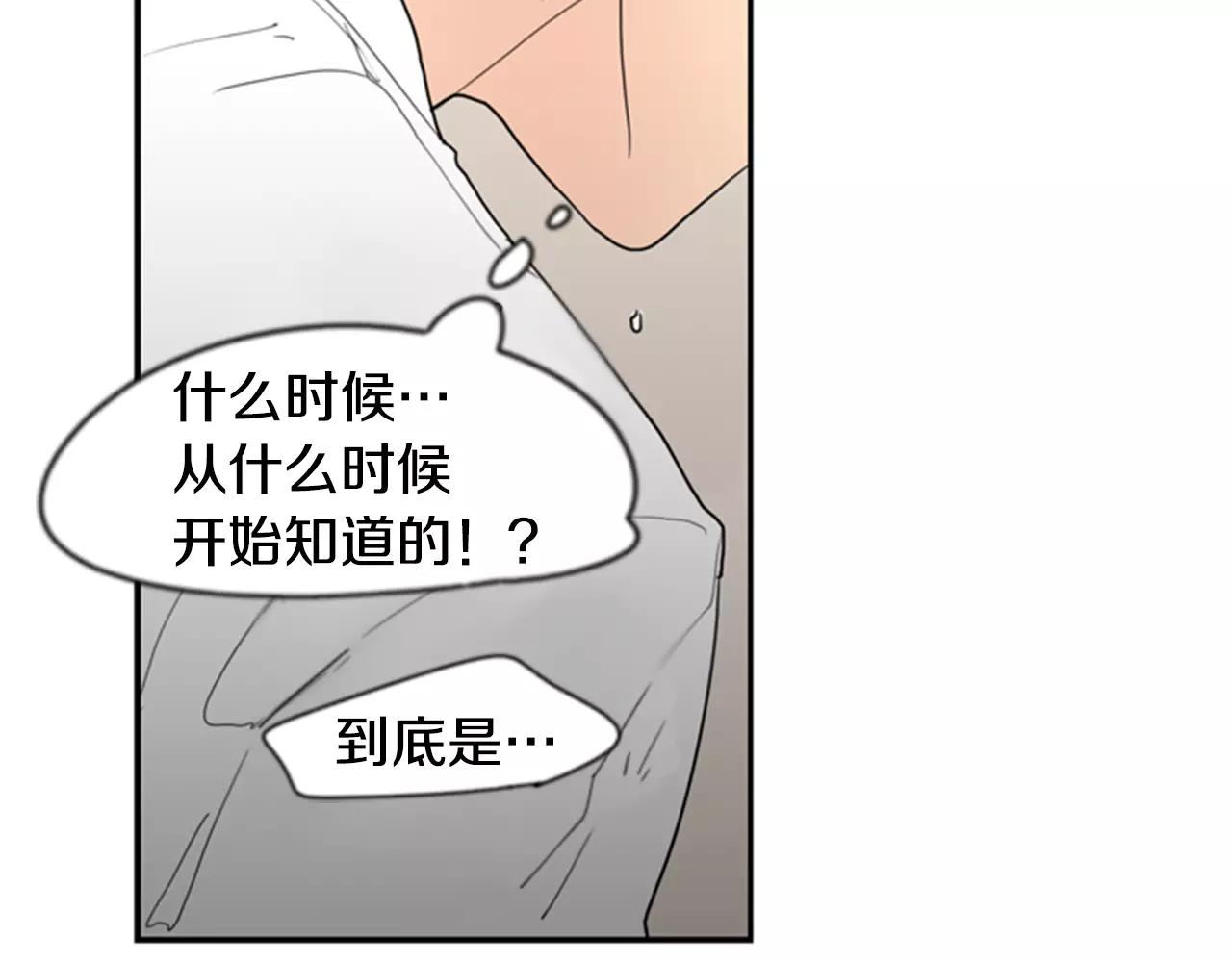 第59话 我们很傻吧55