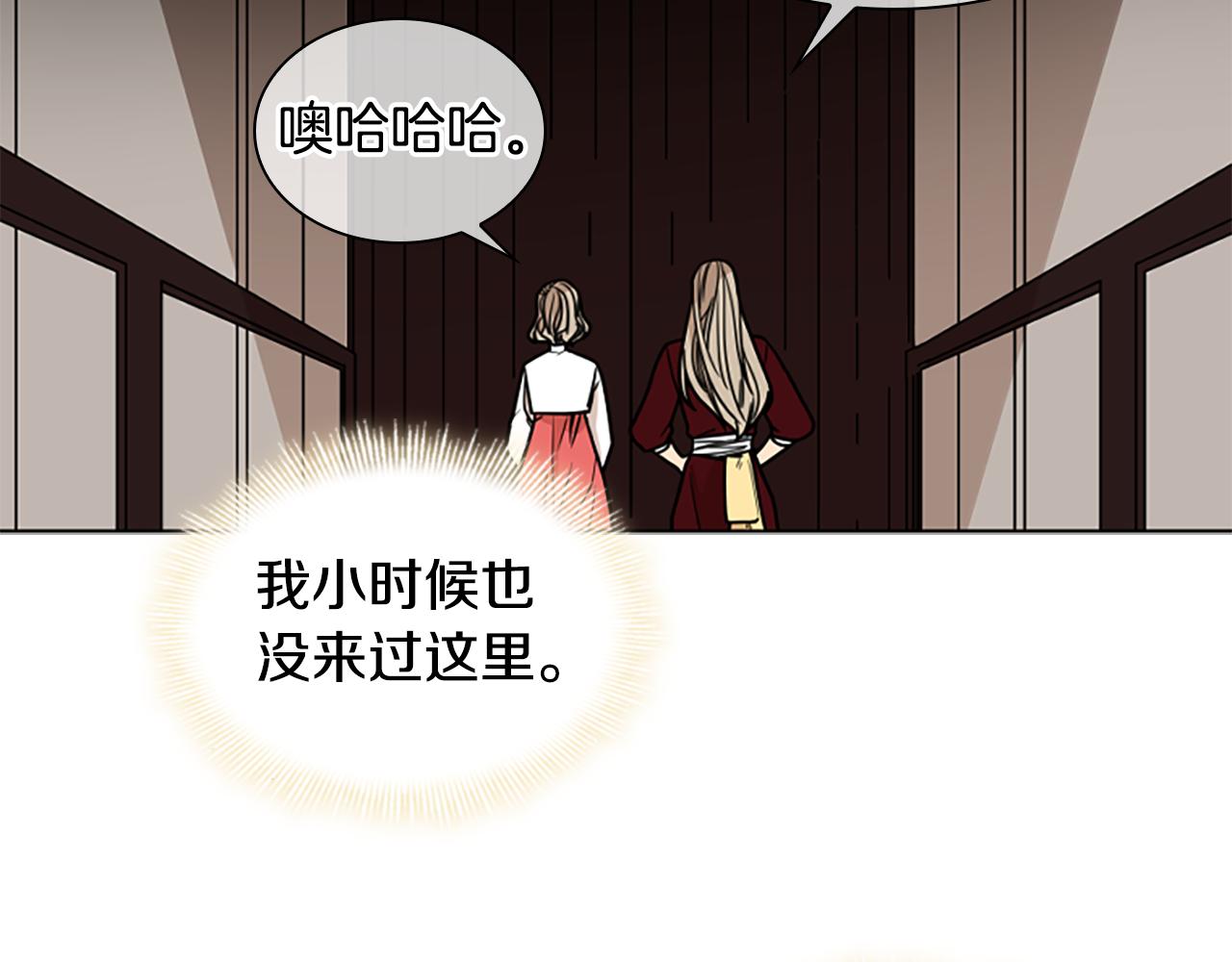 第107话 愉快逛街23