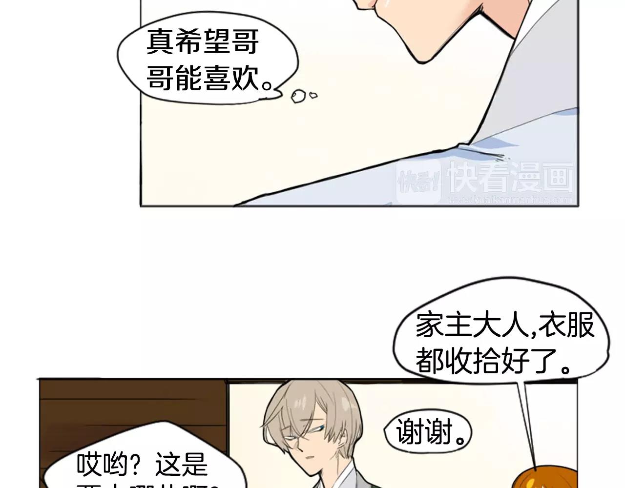 第12话 三角恋情？39
