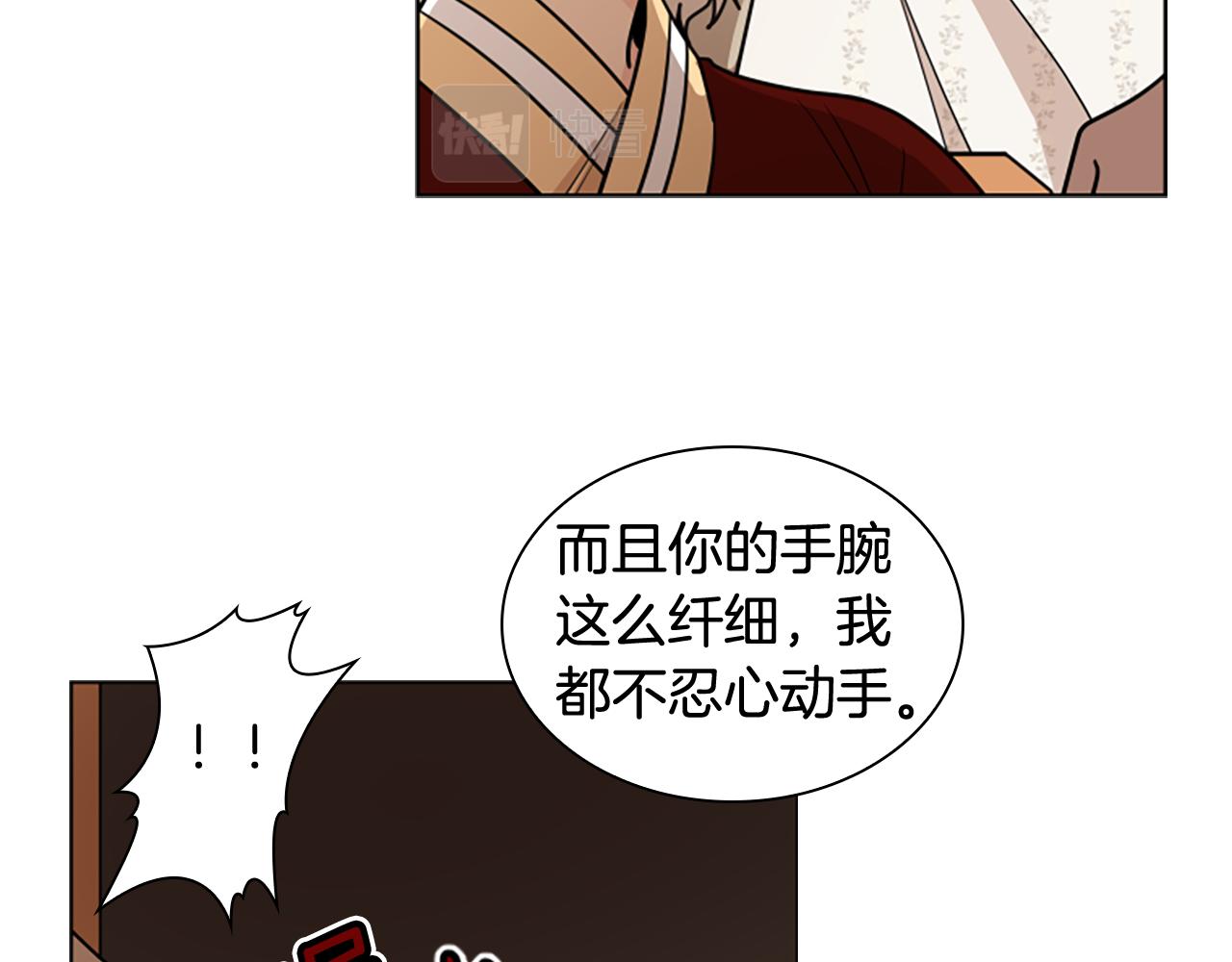 第111话 两个弟弟26