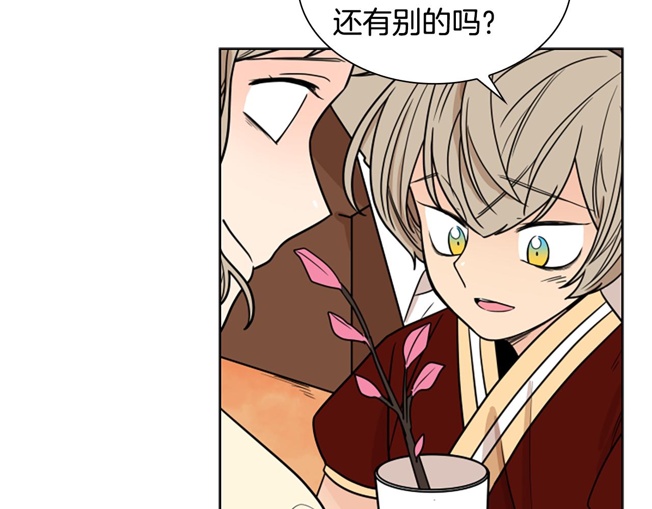 第109话 童年玩伴回归110