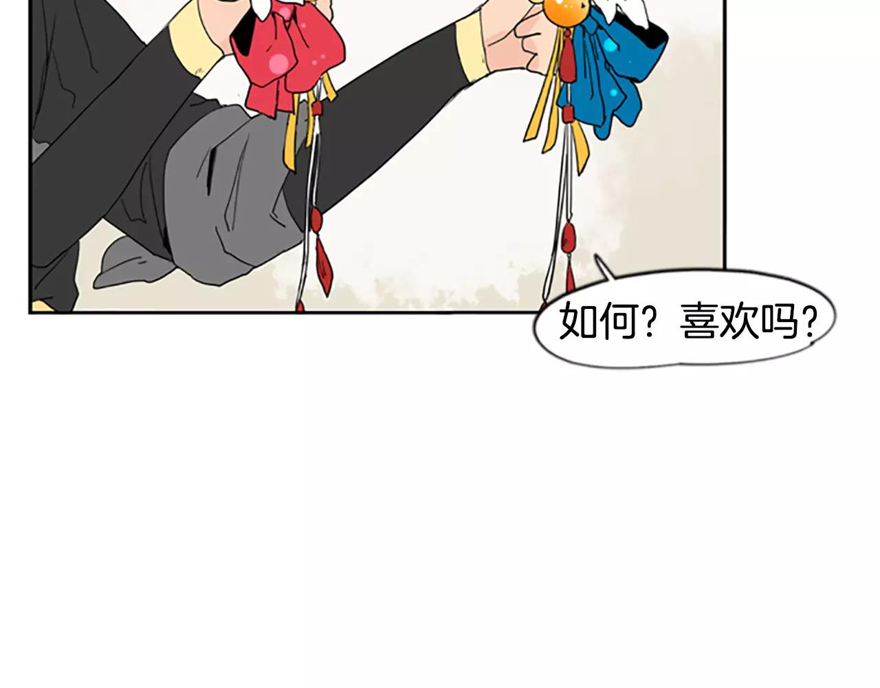 第56话 和我去见她55