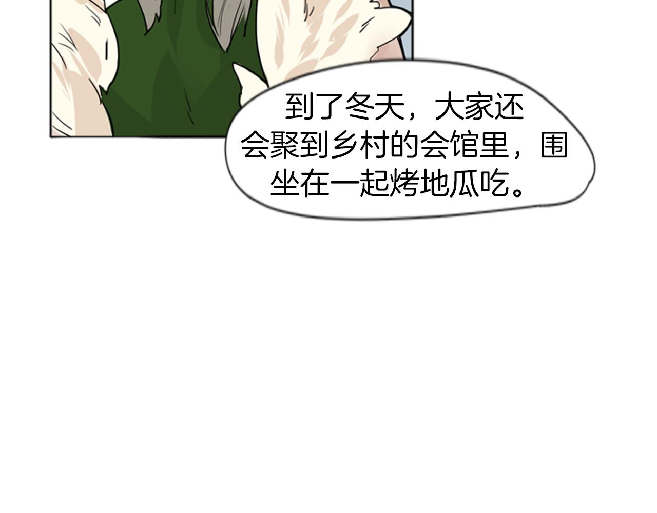 第29话 这家店，我买了40