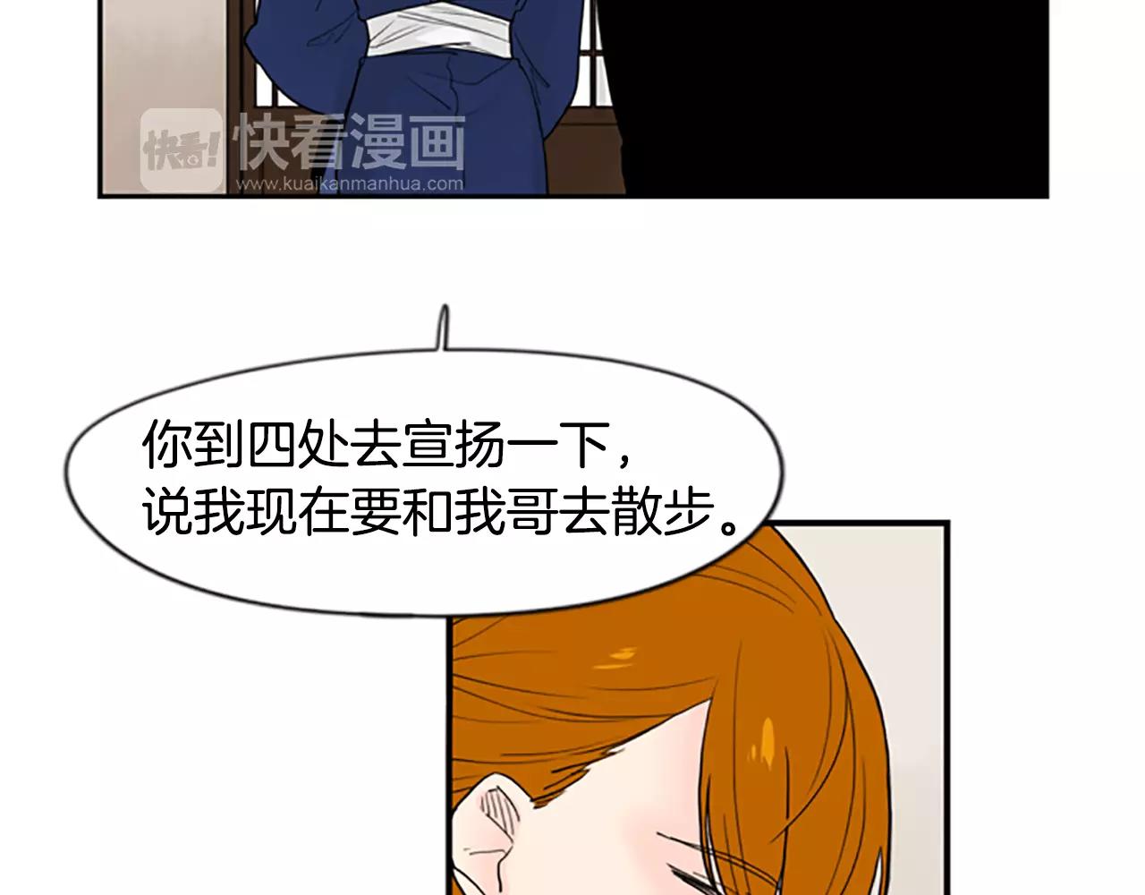 第45话 散步59