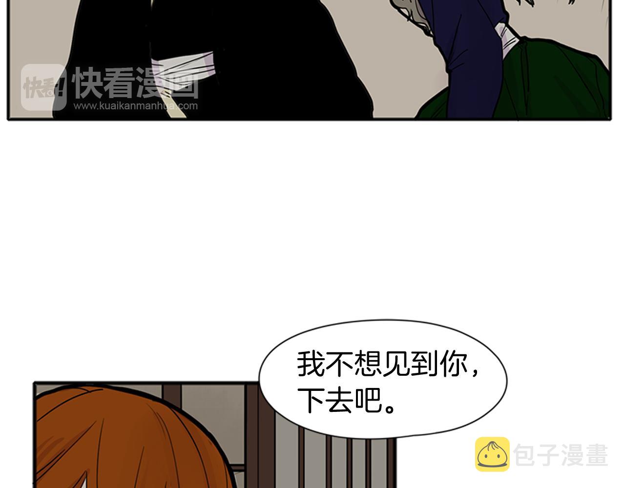 第90话 他根本不相信我45