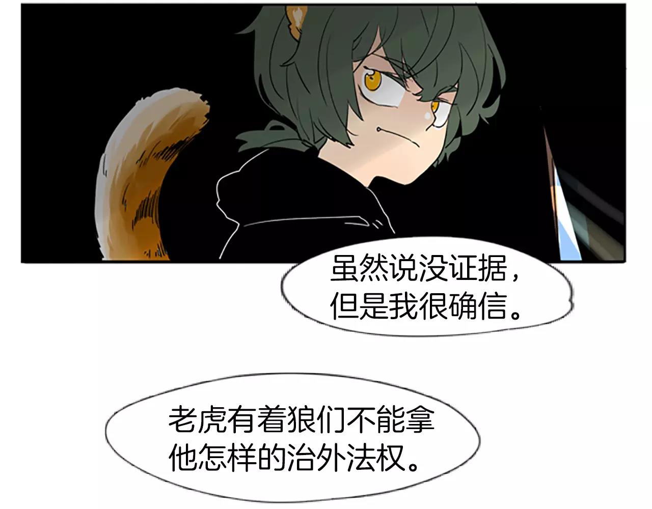 第65话 可以给我个机会吗？104
