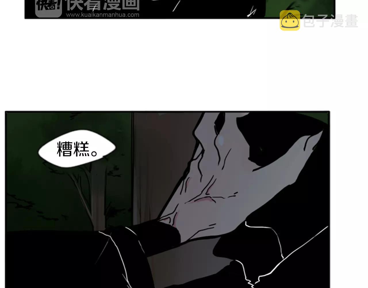 第70话  宴会83