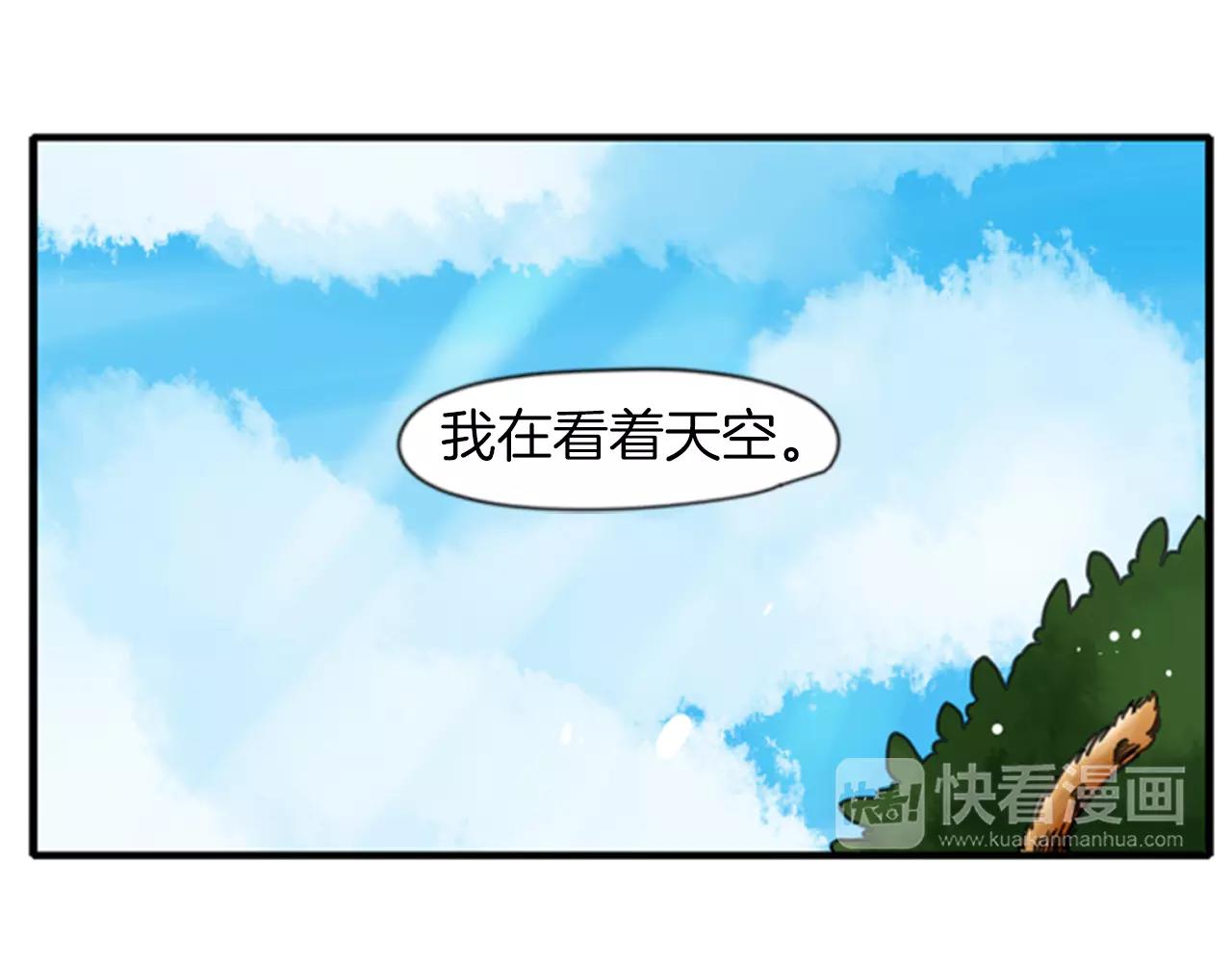 第68话 宴会66