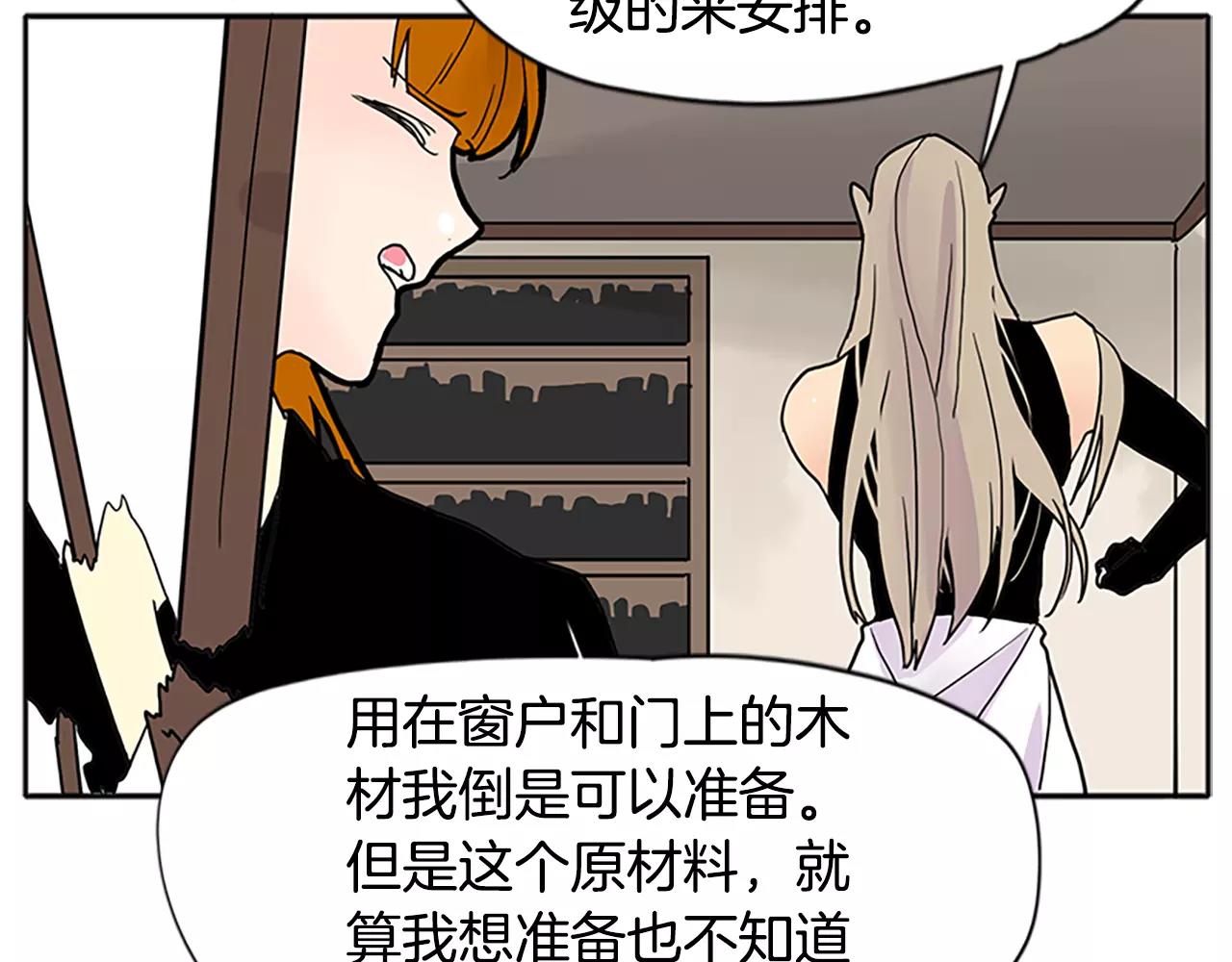 第84话 谈话45