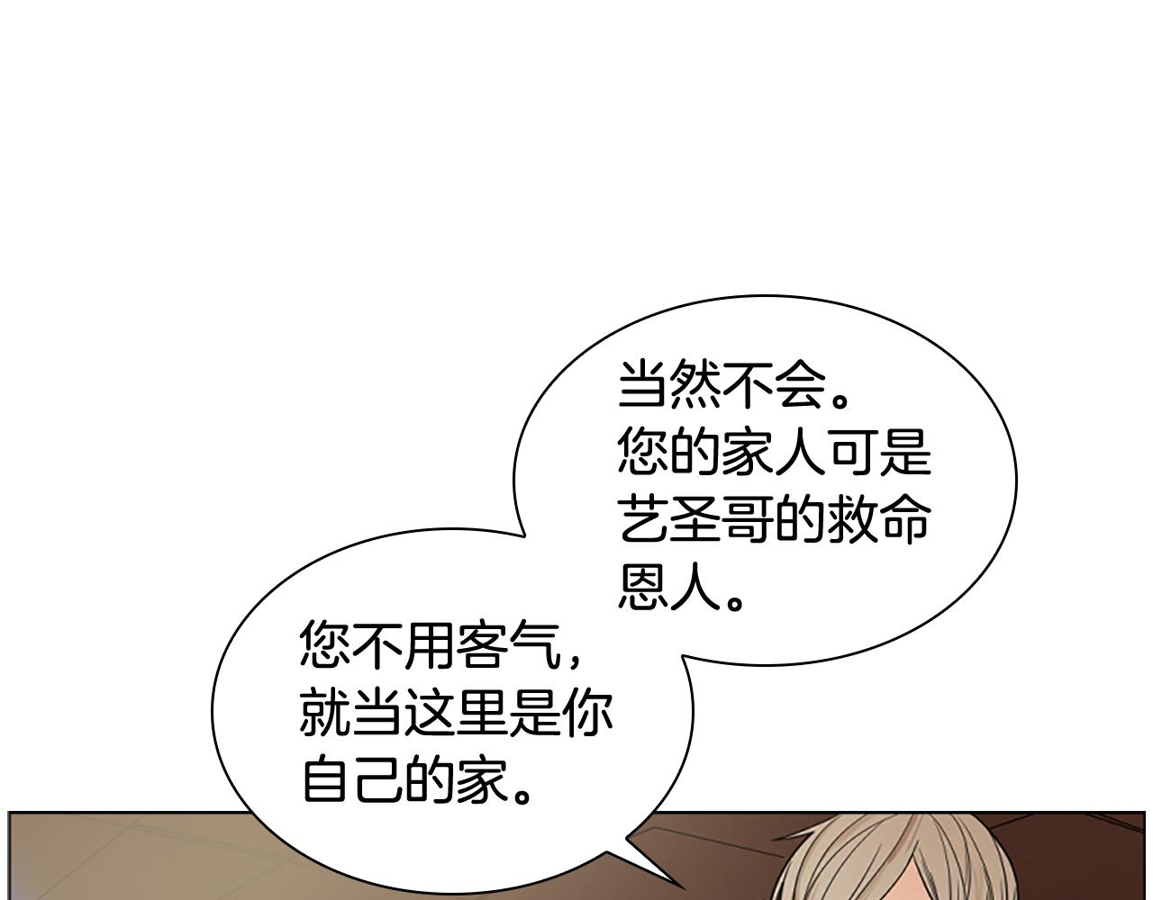 第111话 两个弟弟107