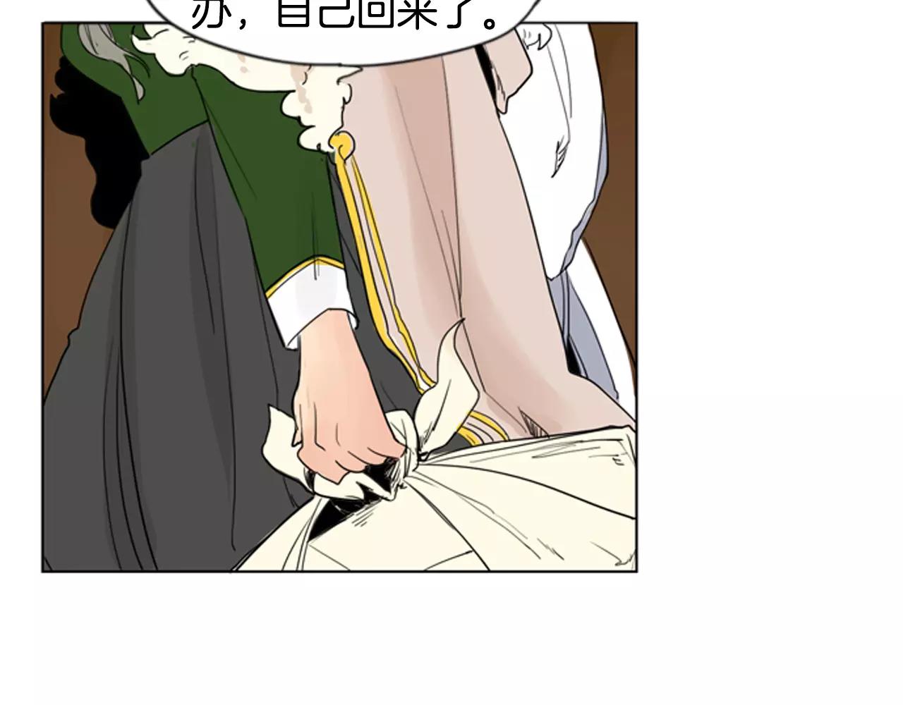 第32话 离别的下雪天86