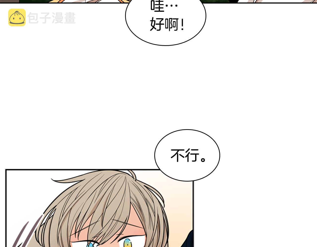 第106话 美好的早晨78