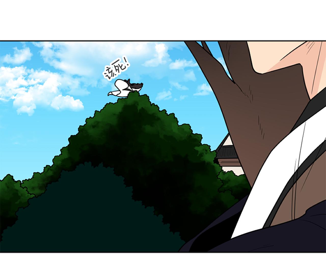 第124话 遗失的宝石116