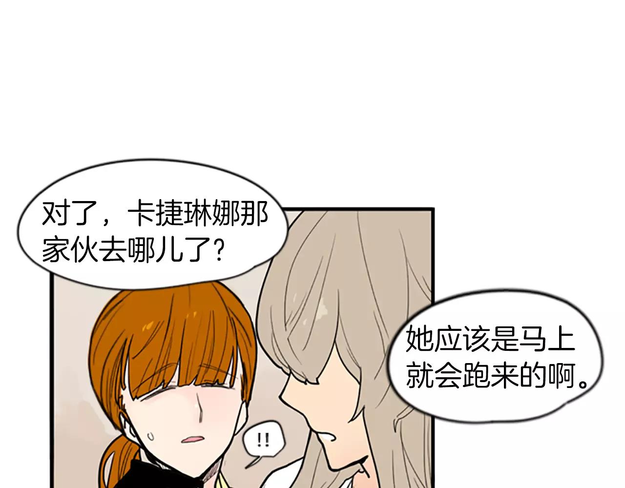 第50话 带我去他身边18