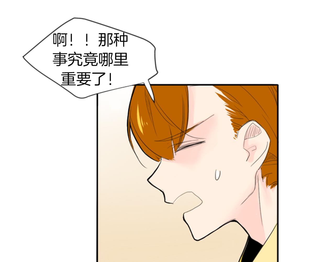 第15话 求你，别离开我35