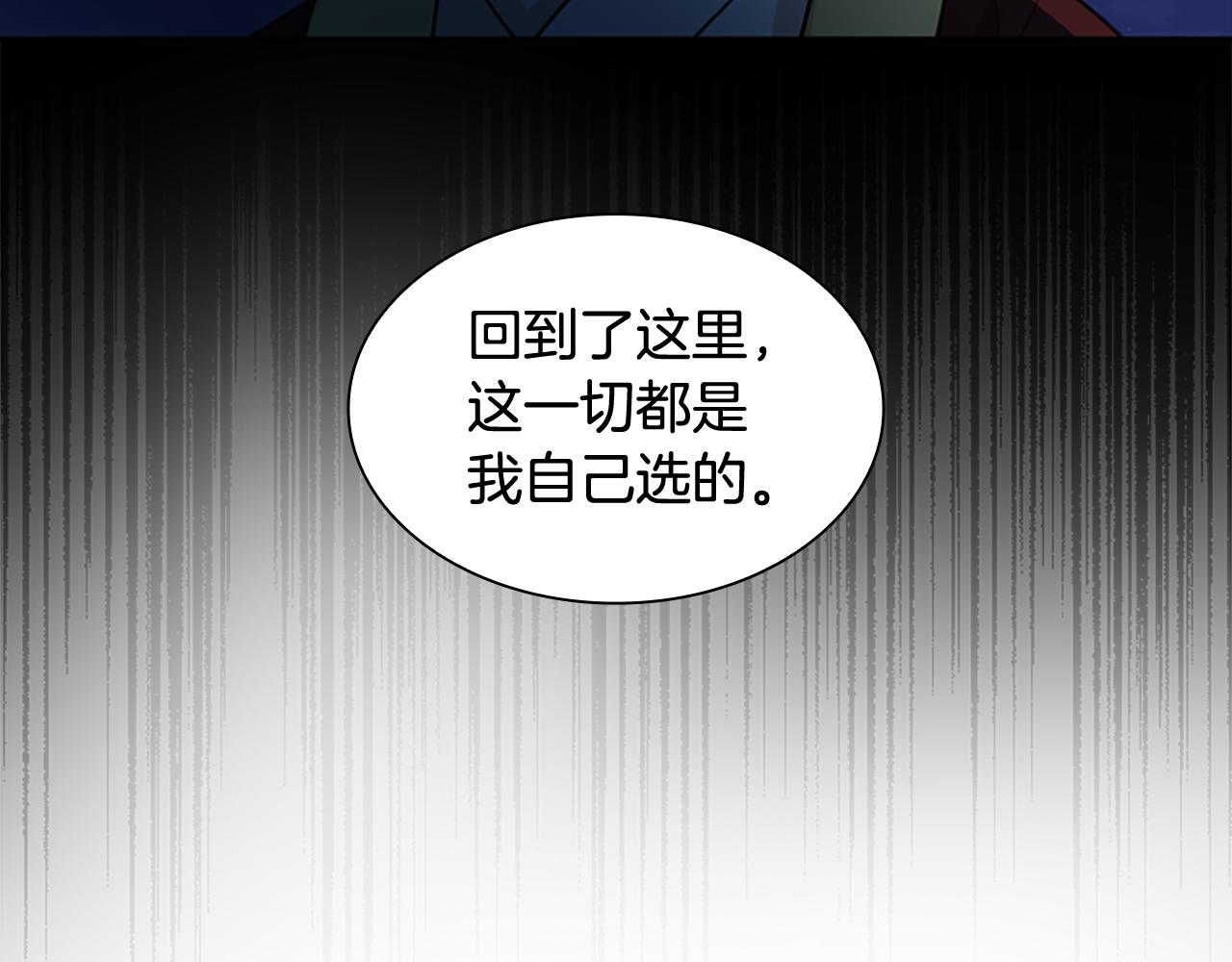 第123话 孤立58
