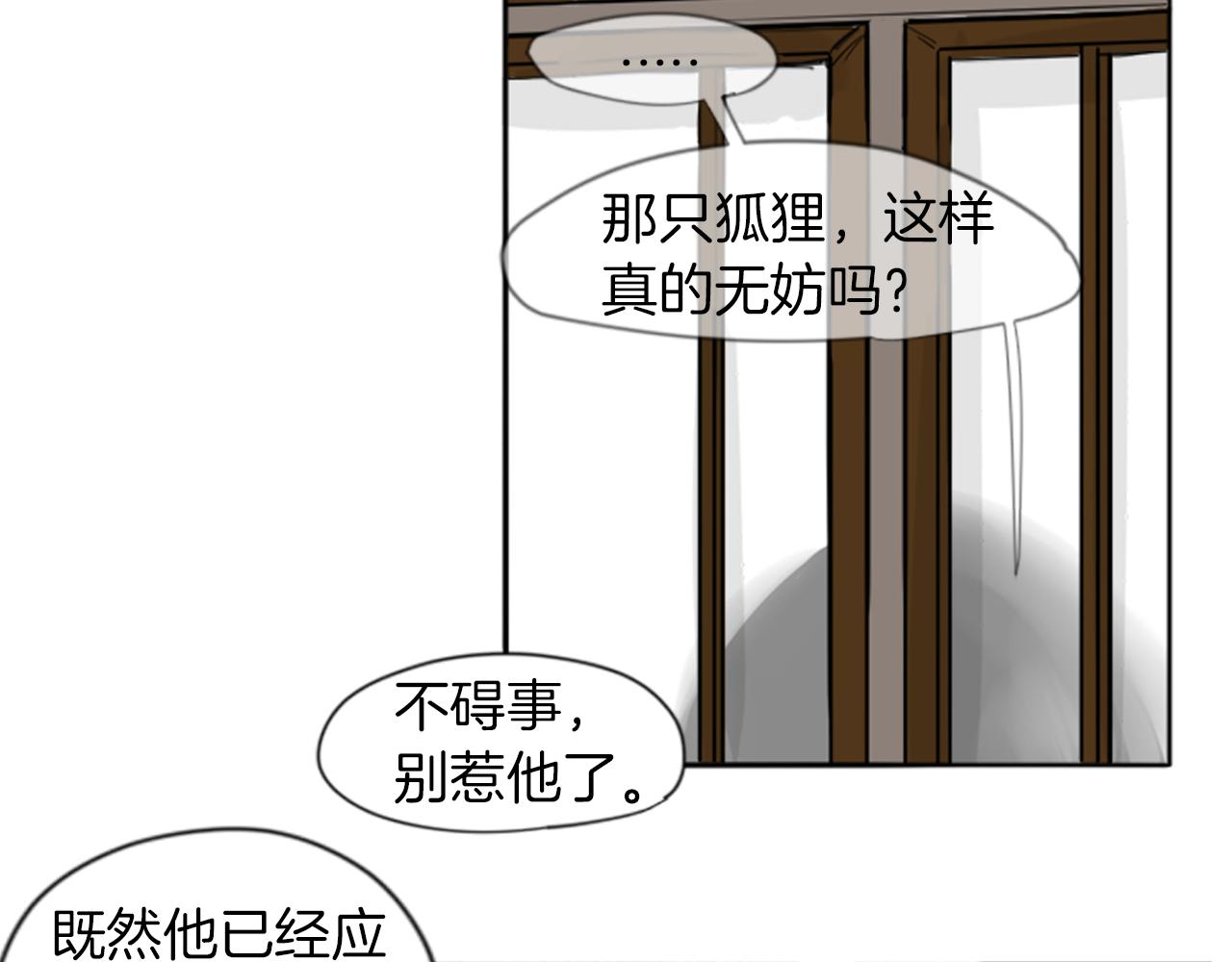 第16话 我爱你20