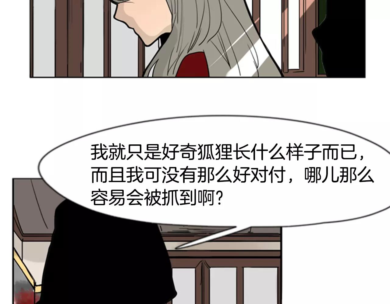 第60话 做的好5