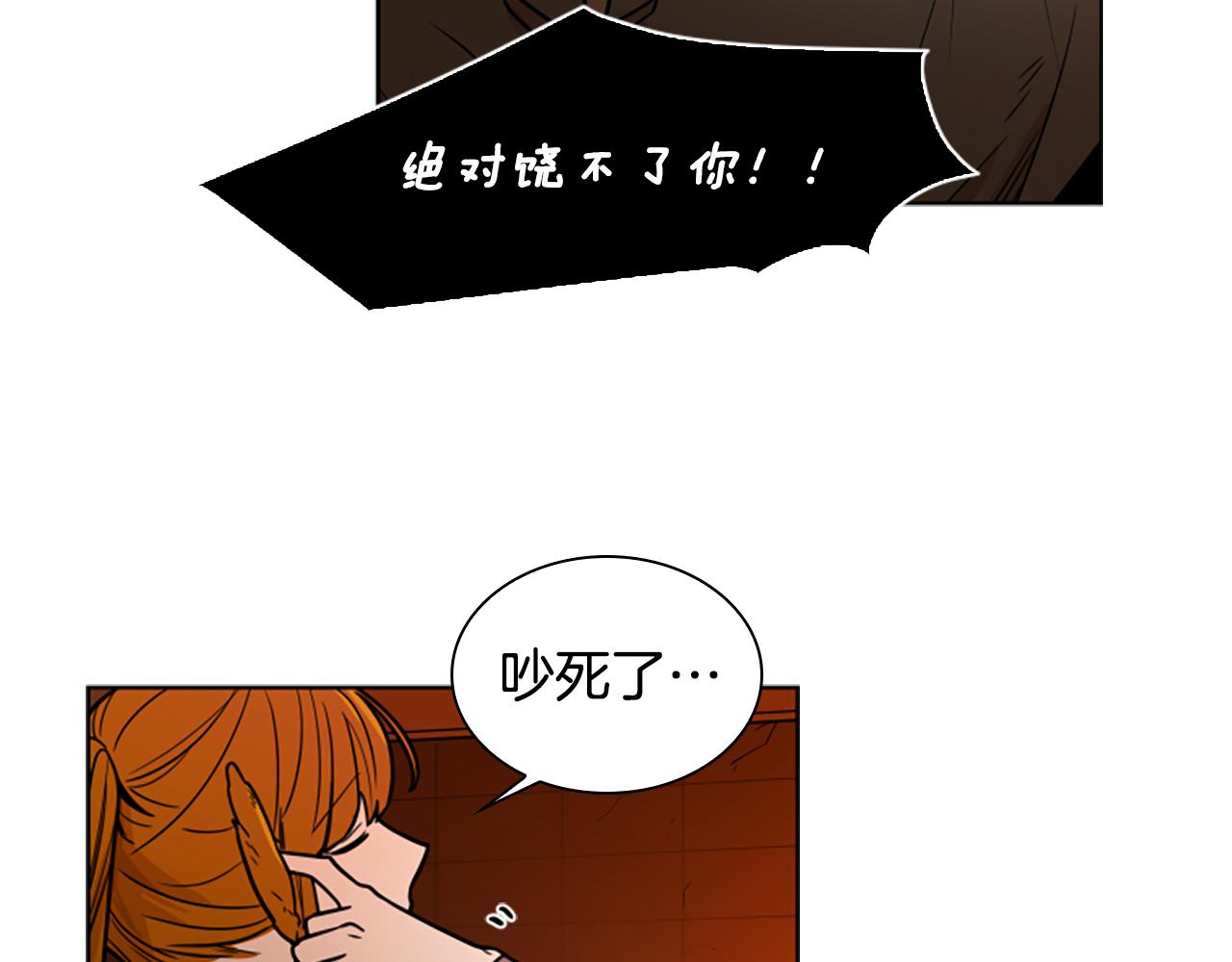 第109话 童年玩伴回归10