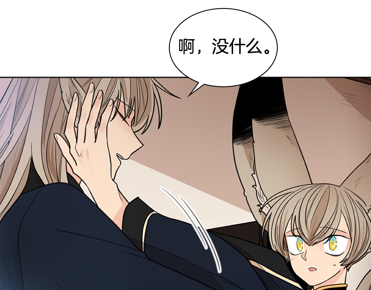 第125话 不可原谅98