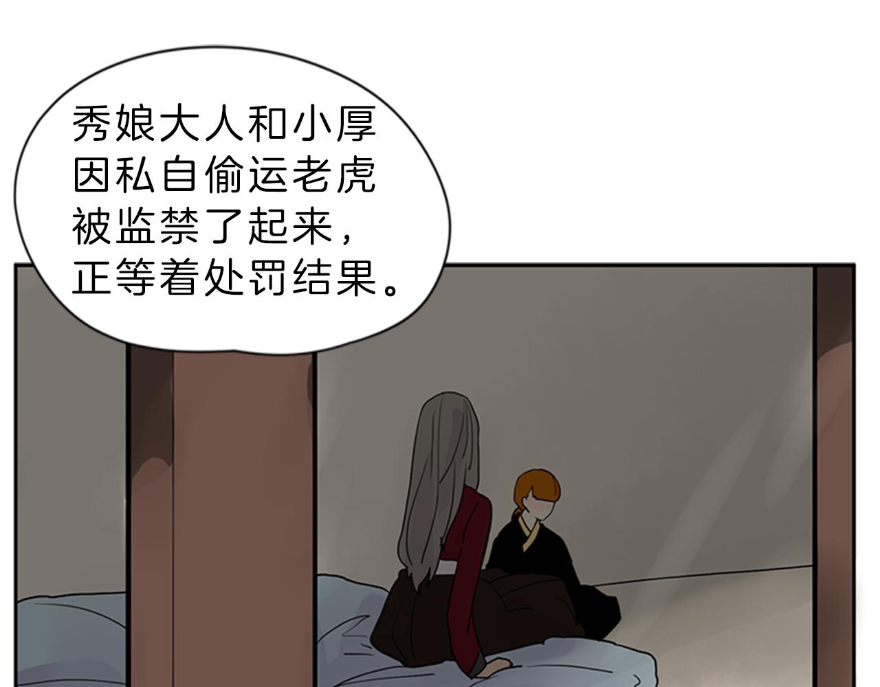 第104话 他受伤了24