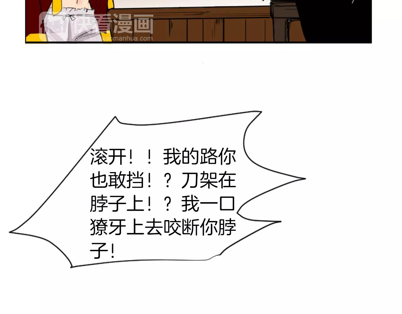 第10话 初吻36