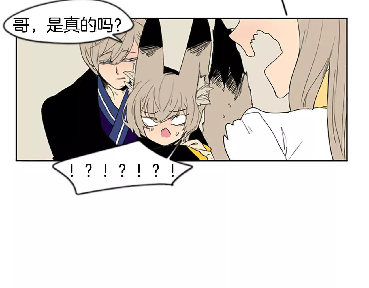第56话 和我去见她91