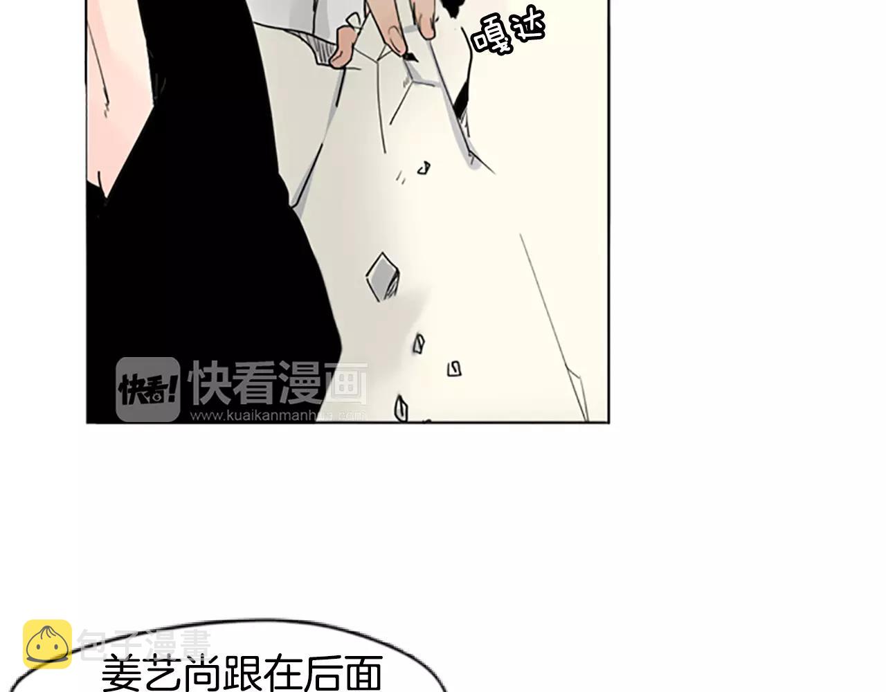 第34话 现出原形7