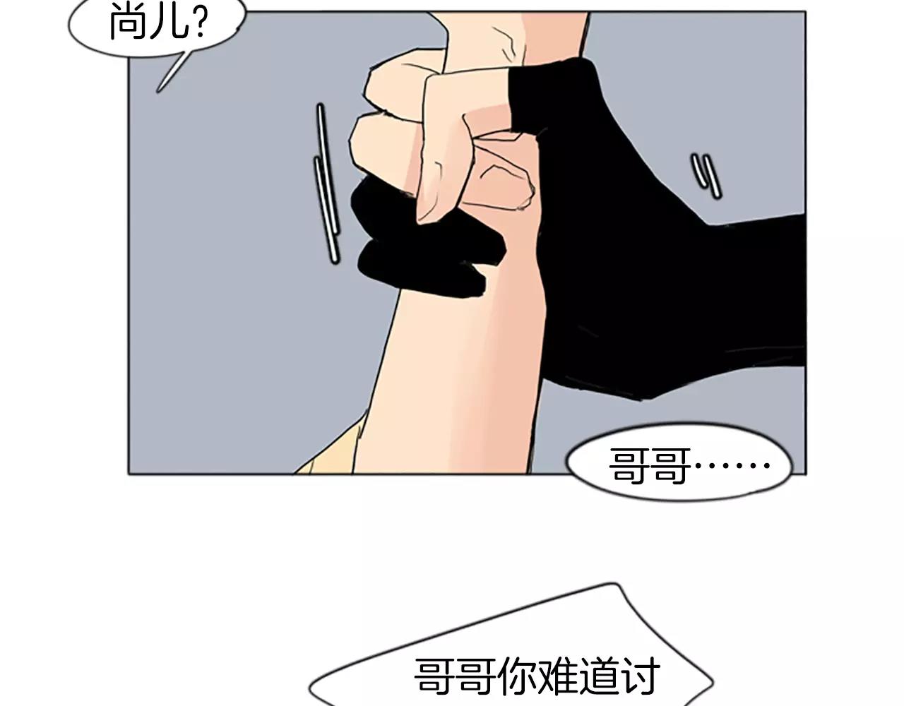 第35话 勉强的笑意50