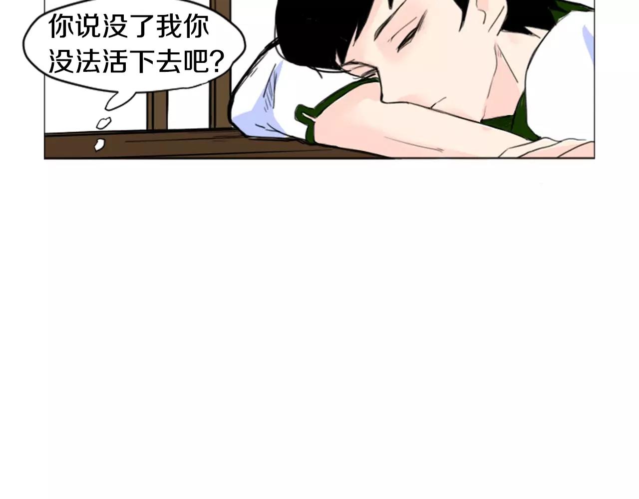 第12话 三角恋情？64