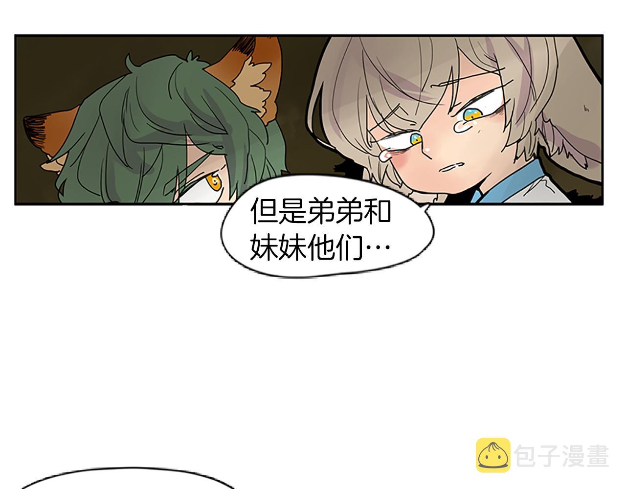第100话 继续追踪59
