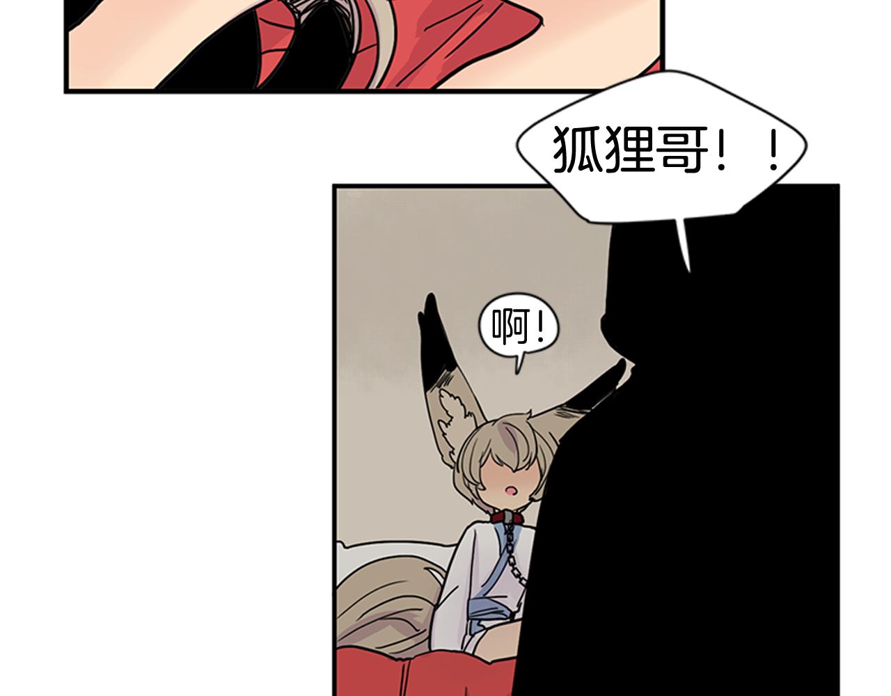 第96话 您要振作起来73