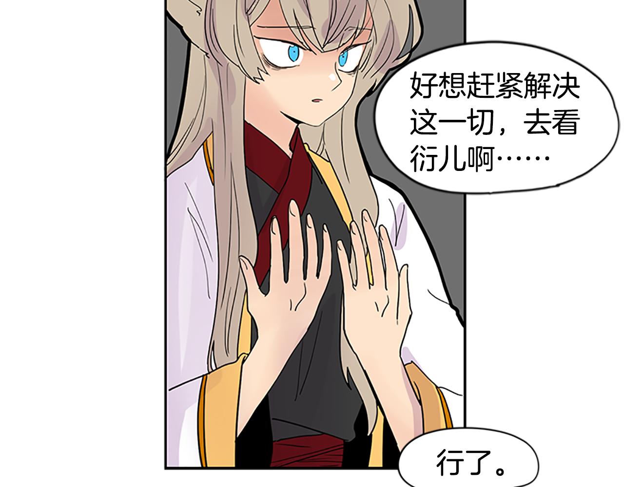 第106话 家主醒了76