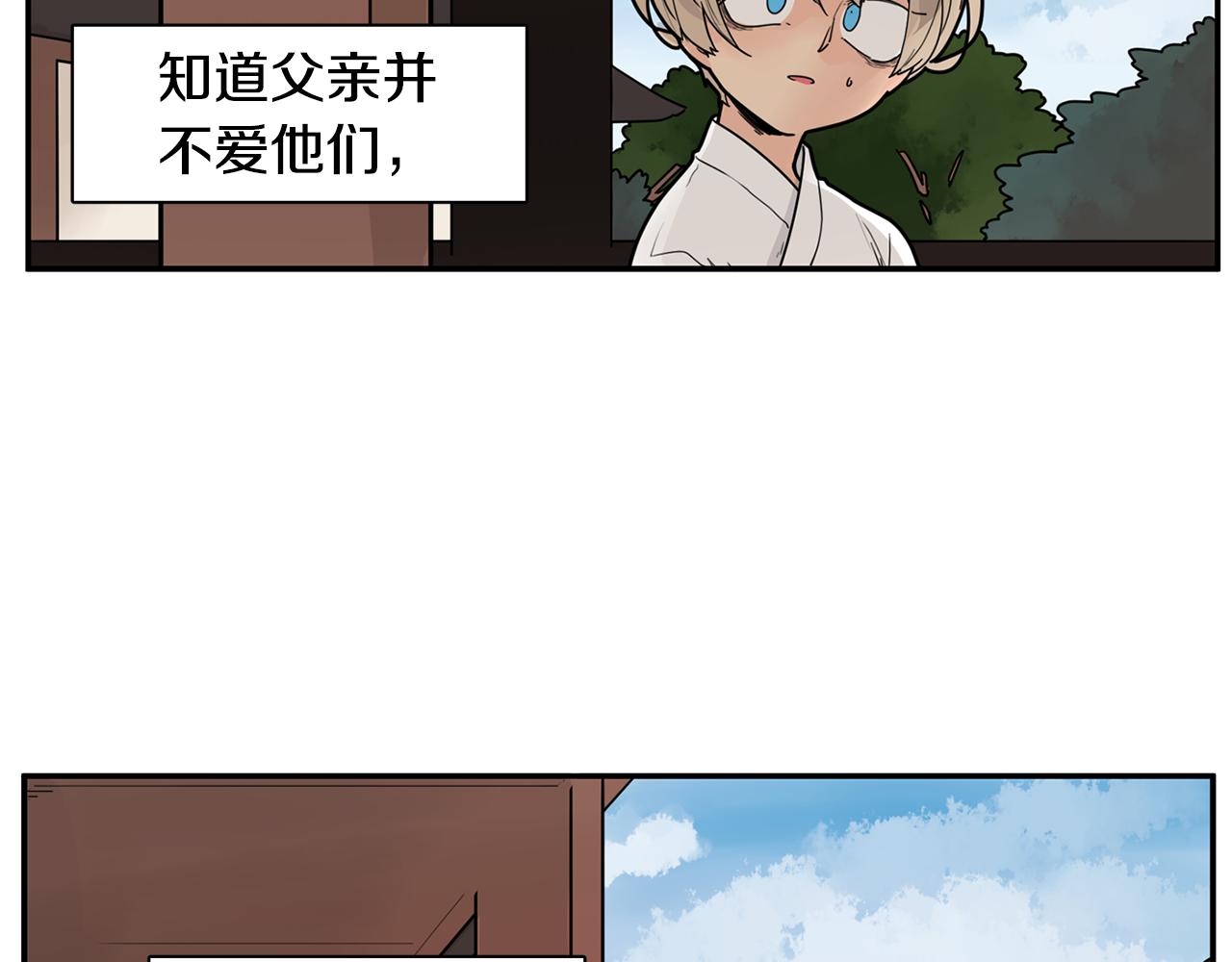 回忆篇第15话 受伤9
