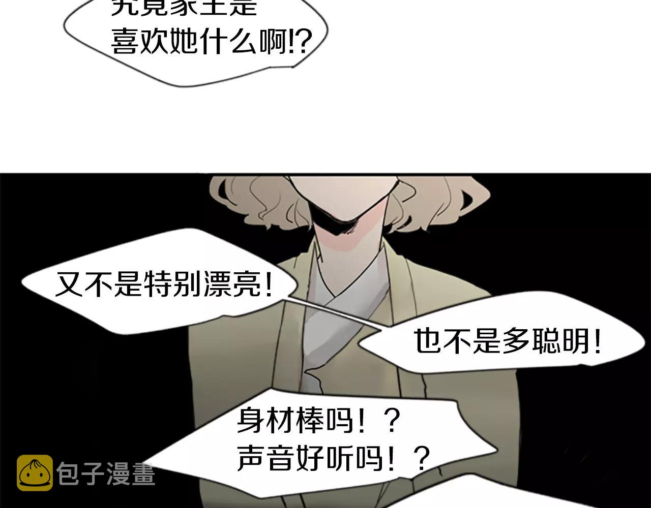 第44话 不想做灯泡62