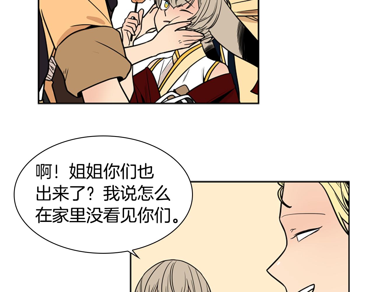 第107话 愉快逛街80