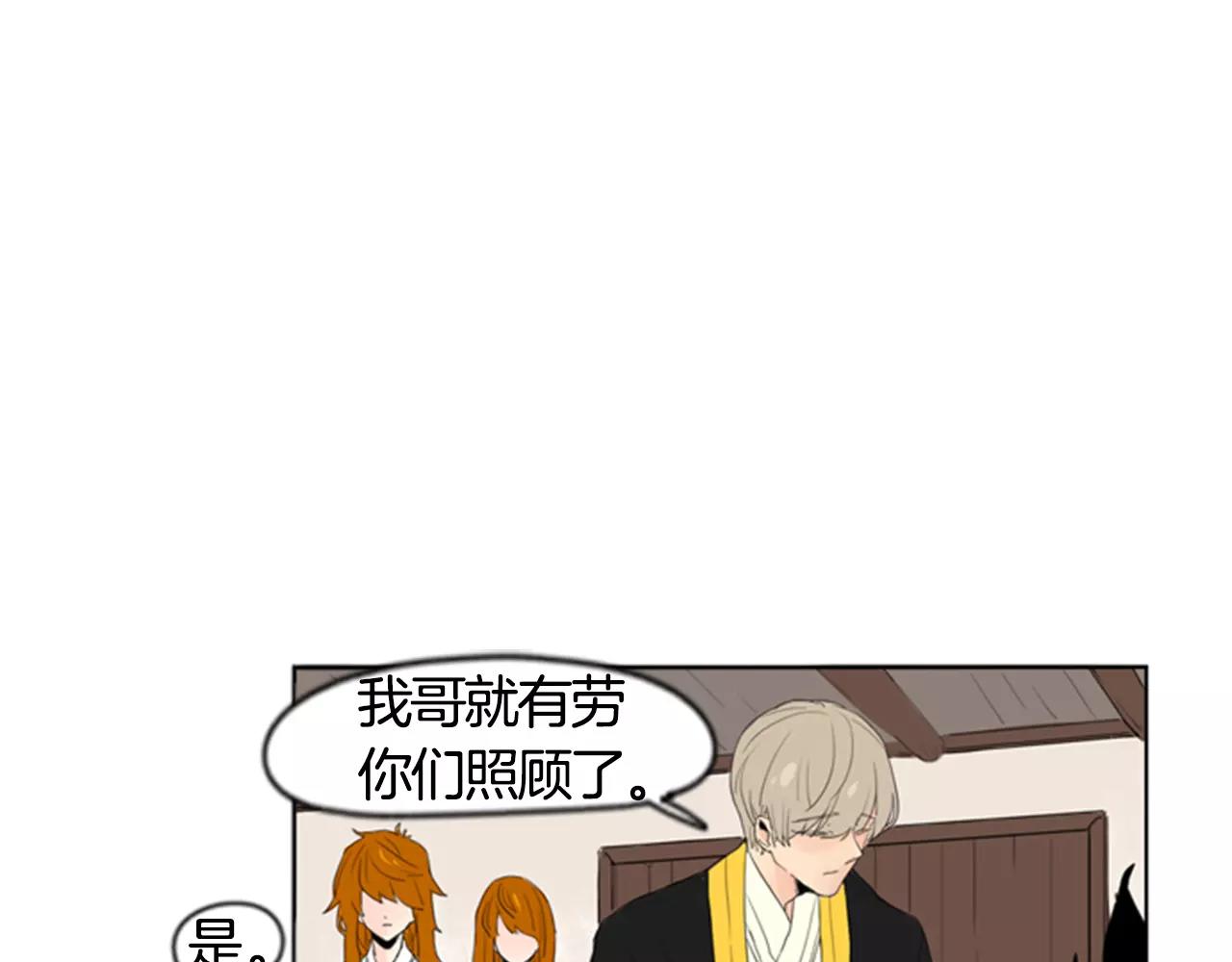 第38话 留下点後遗症33