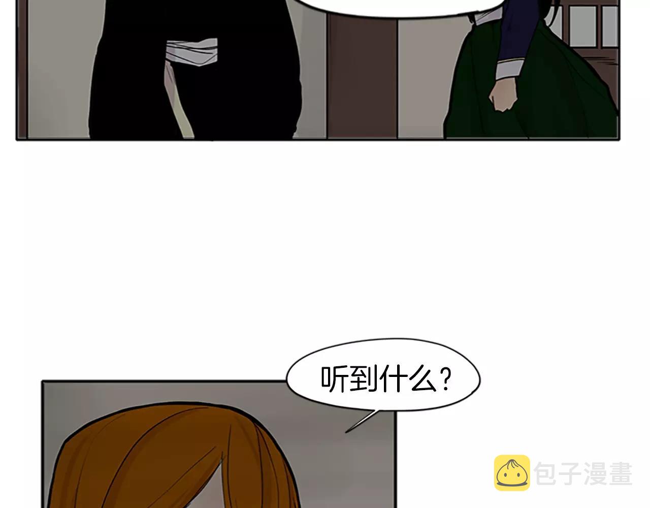 第89话 都是我做的93