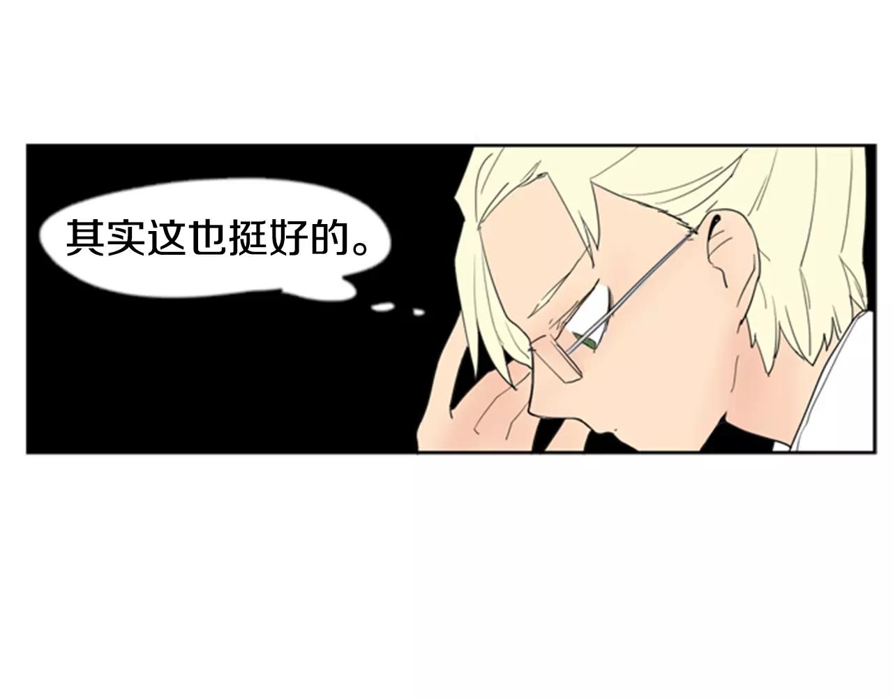 第59话 我们很傻吧35