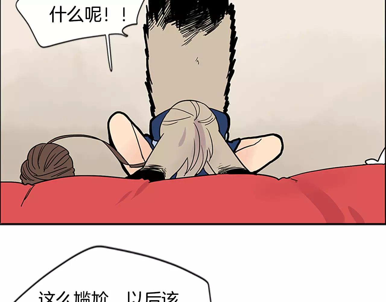 第84话 谈话71