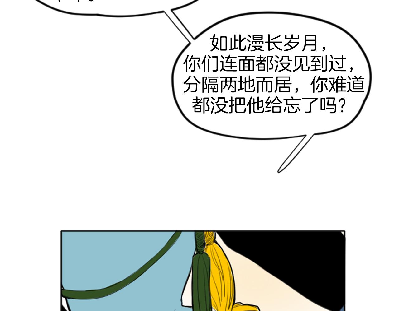第14话 自行离开28