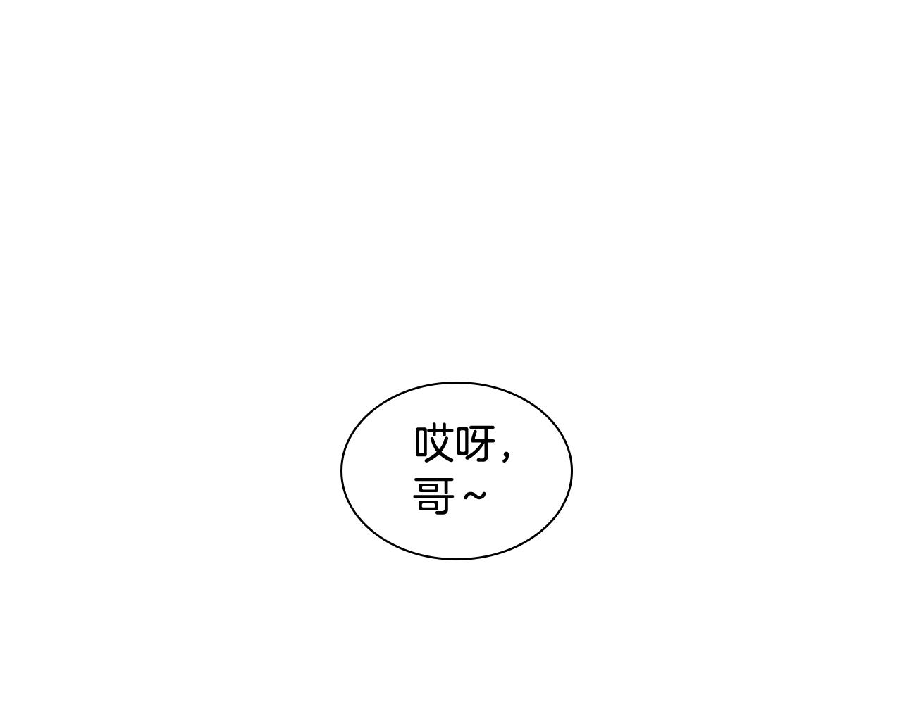 第110话 最宠爱的弟弟15