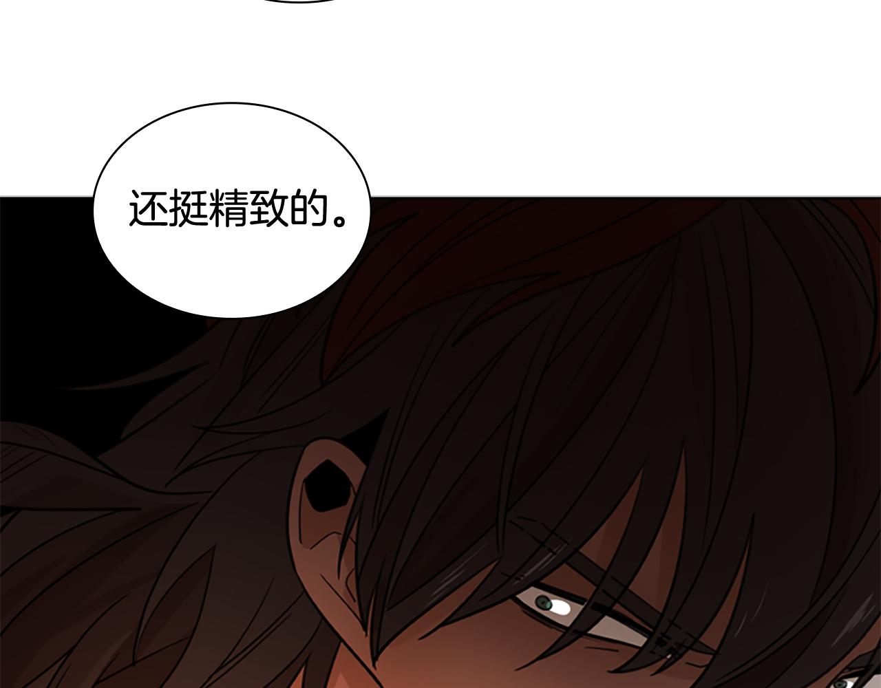 第121话 遗失的宝石130