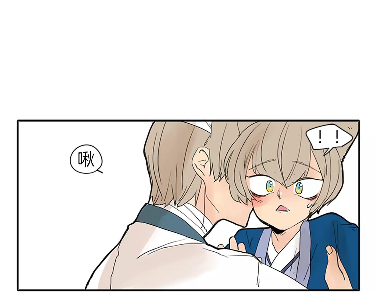第75话 香囊58