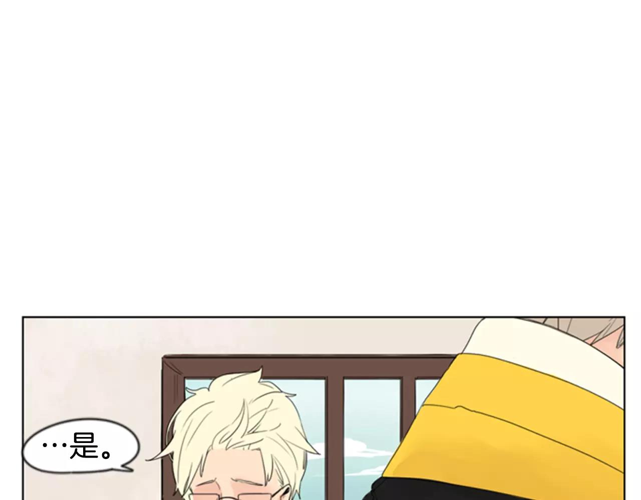 第38话 留下点後遗症18