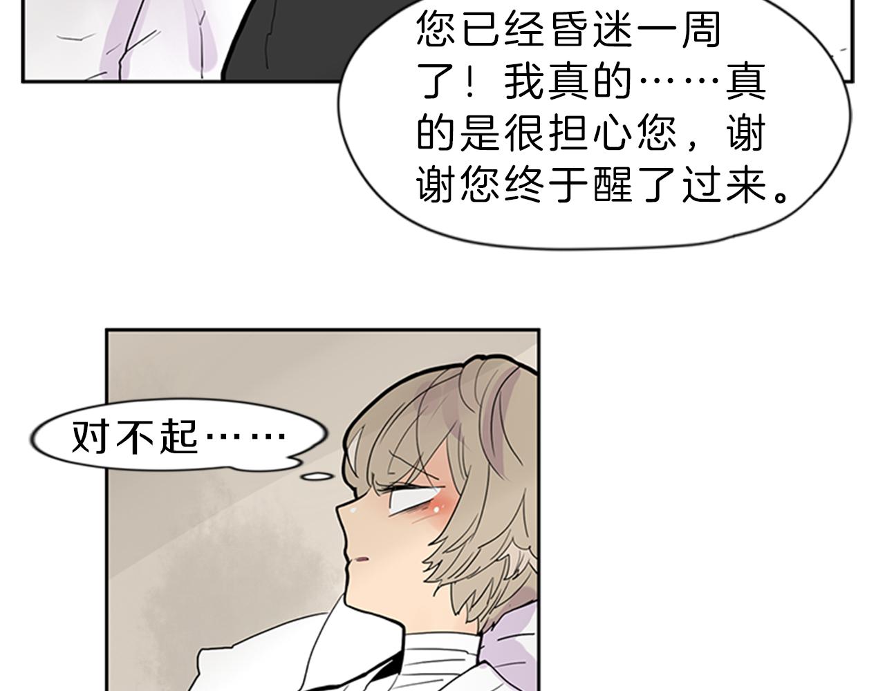 第104话 他受伤了5