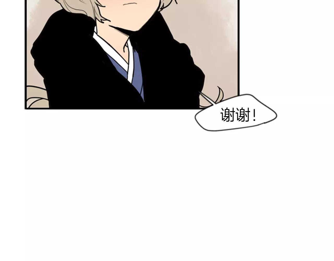 第50话 带我去他身边96